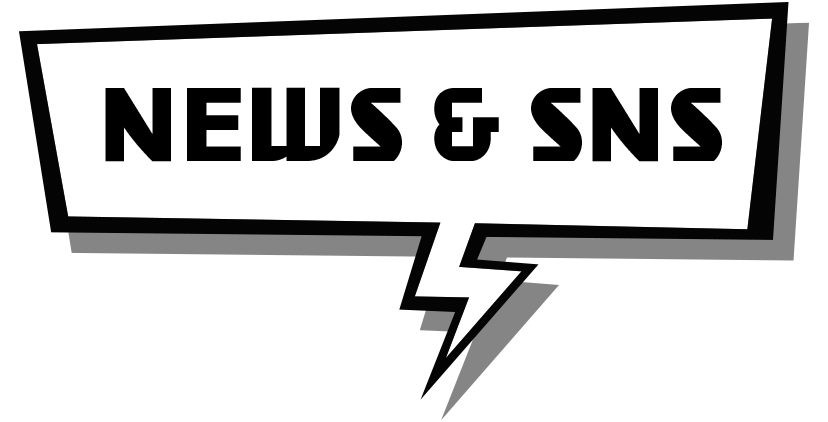 SNS & NEWS